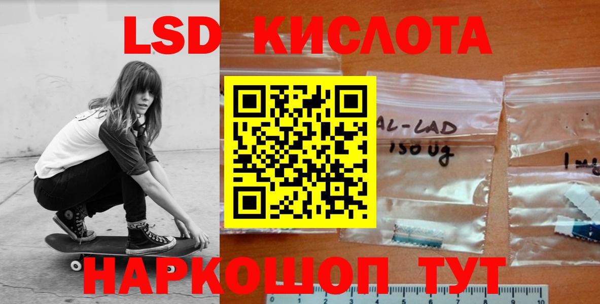ЛСД экстази кислота  MEGA зеркало  Вход с VPN  Вологда  LSD-25 экстази кислота 
