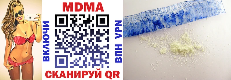 MDMA молли наркотики Вологда