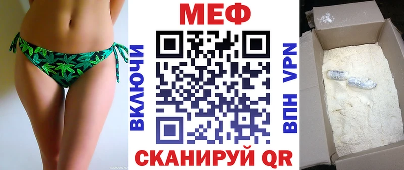 цена наркотик  Вологда  МЯУ-МЯУ VHQ 