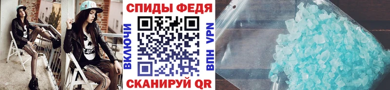 Первитин Декстрометамфетамин 99.9%  Вологда 