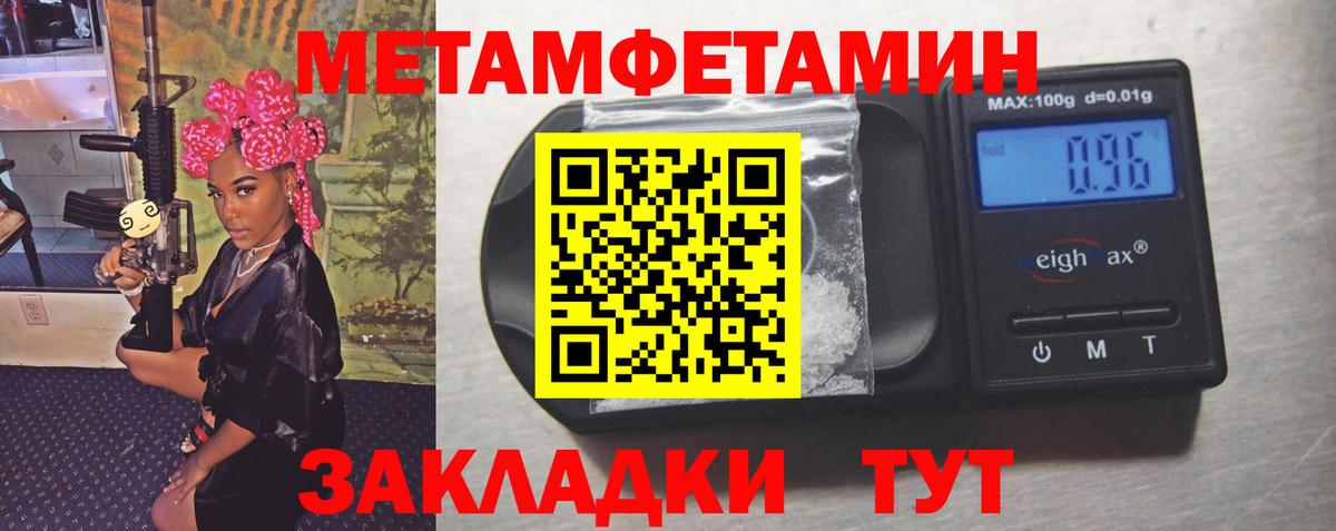 Первитин витя  Вход с VPN  Вологда 