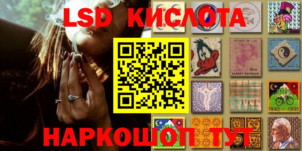 Вологда  Наркотические марки 1500мкг  Вход с VPN 
