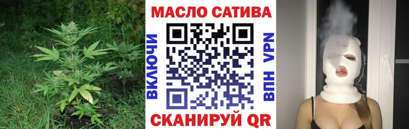ТГК гашишное масло  даркнет сайт  OMG маркетплейс  Вологда 