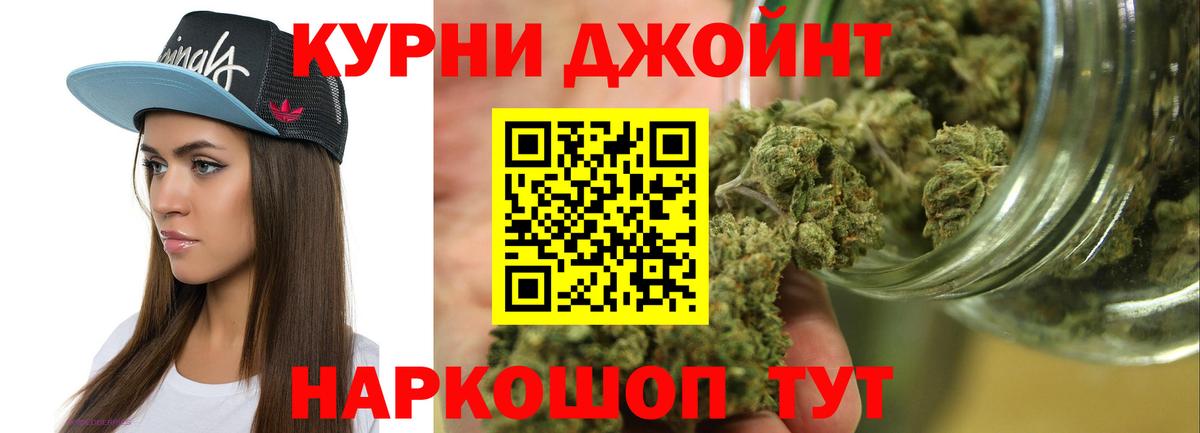 Шишки марихуана MAZAR Вологда