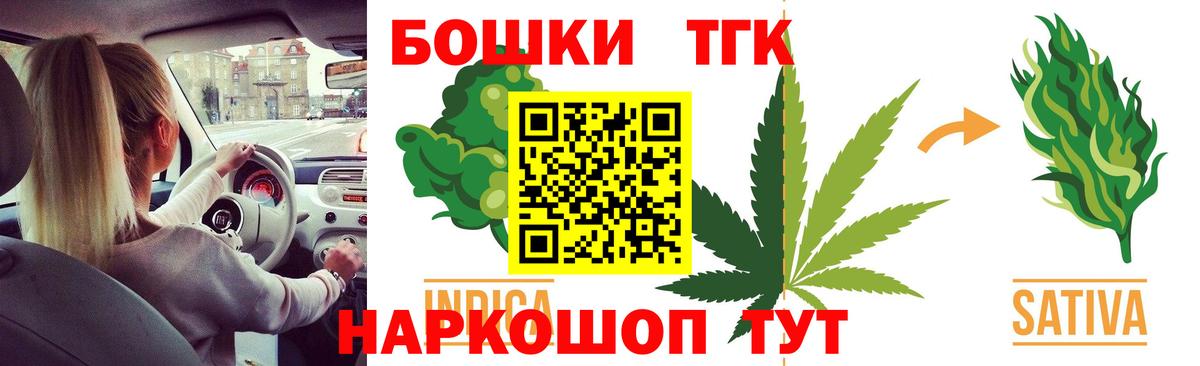 Вологда  Бошки марихуана OG Kush  Бошки Шишки Bruce Banner  Вход с VPN  Конопля THC 21%  Канабис план 